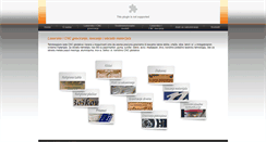 Desktop Screenshot of cncgravocentar.rs